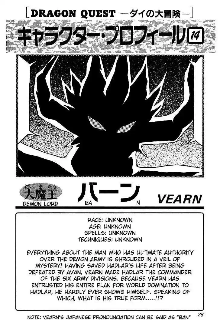 Dragon Quest: The Adventure of Dai 67