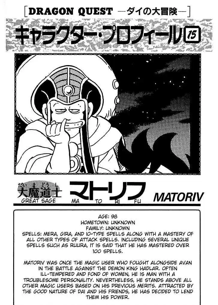 Dragon Quest: The Adventure of Dai 68