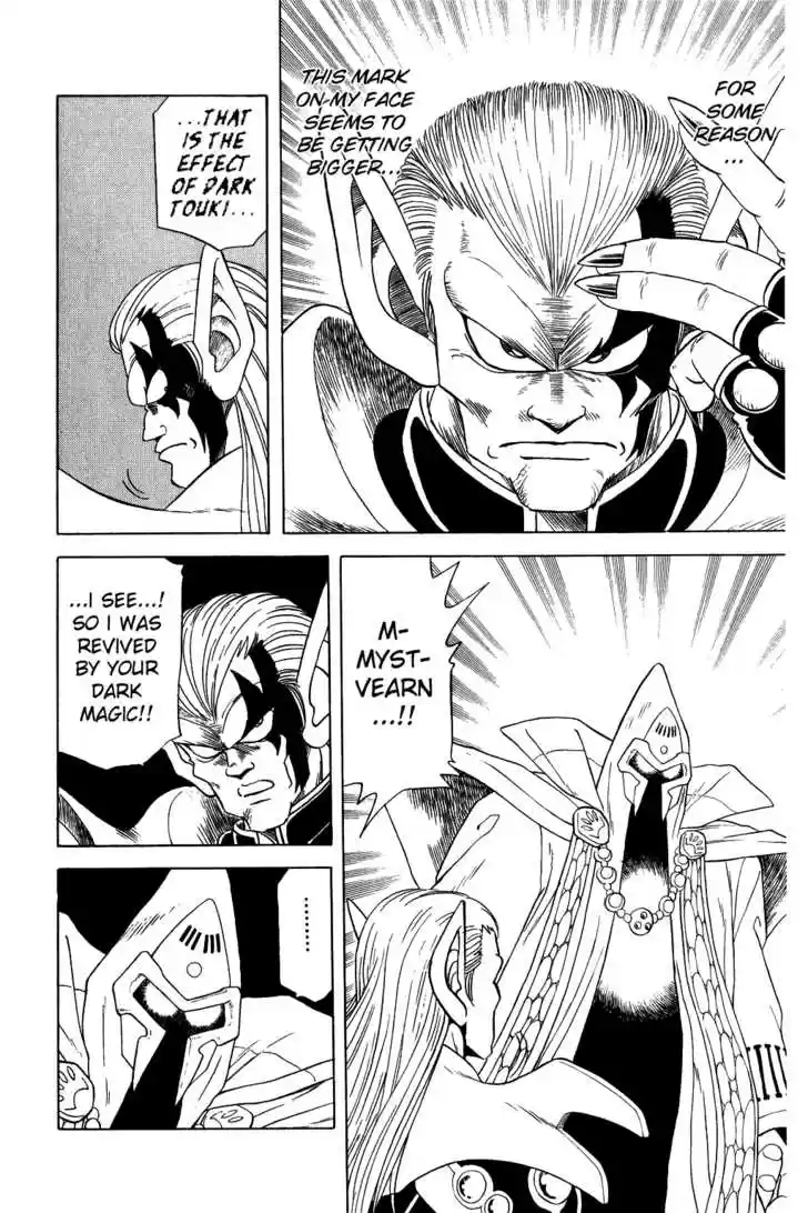 Dragon Quest: The Adventure of Dai 69