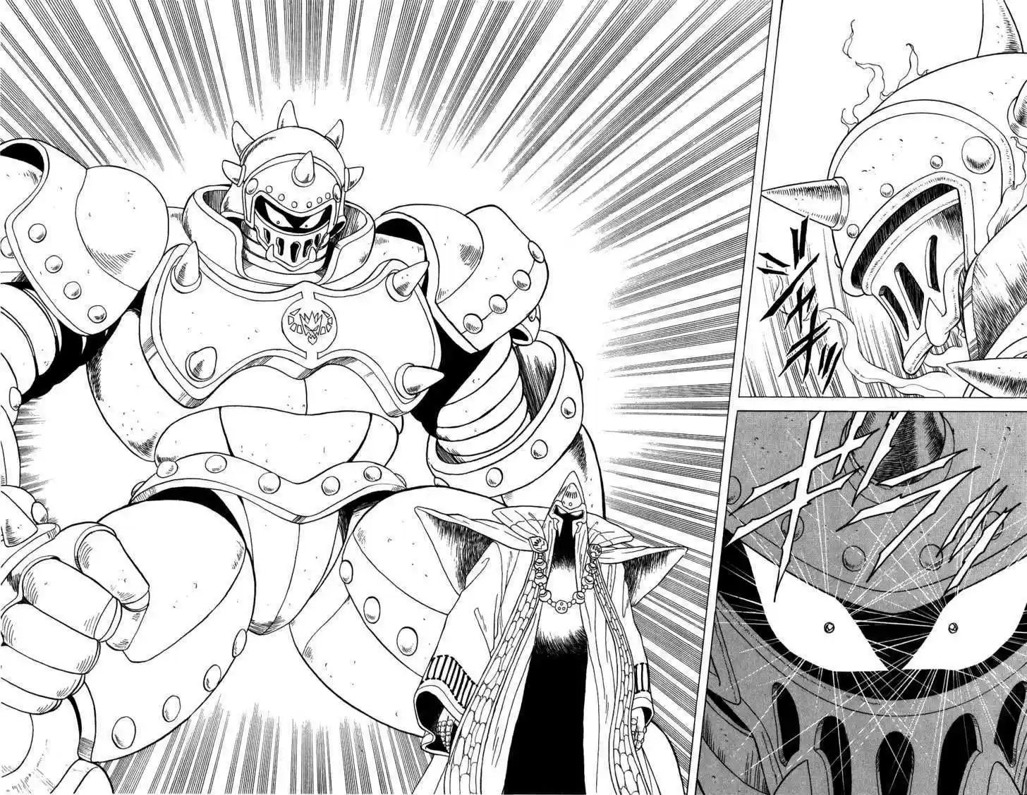 Dragon Quest: The Adventure of Dai 69