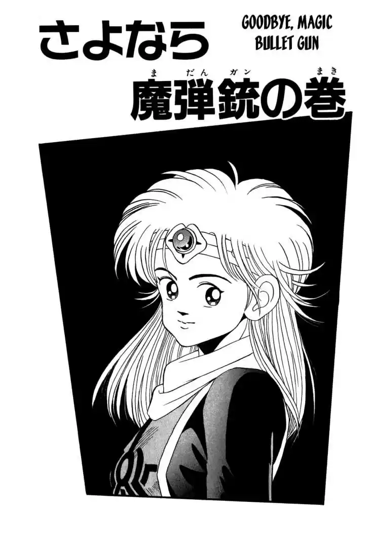 Dragon Quest: The Adventure of Dai 71