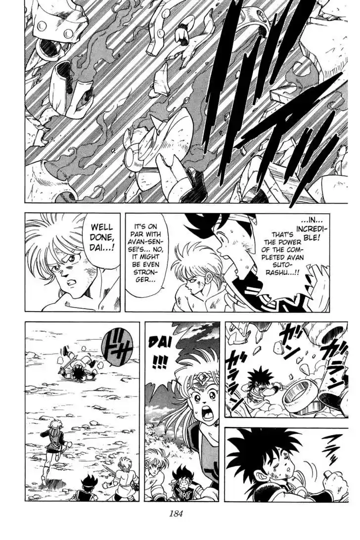 Dragon Quest: The Adventure of Dai 71