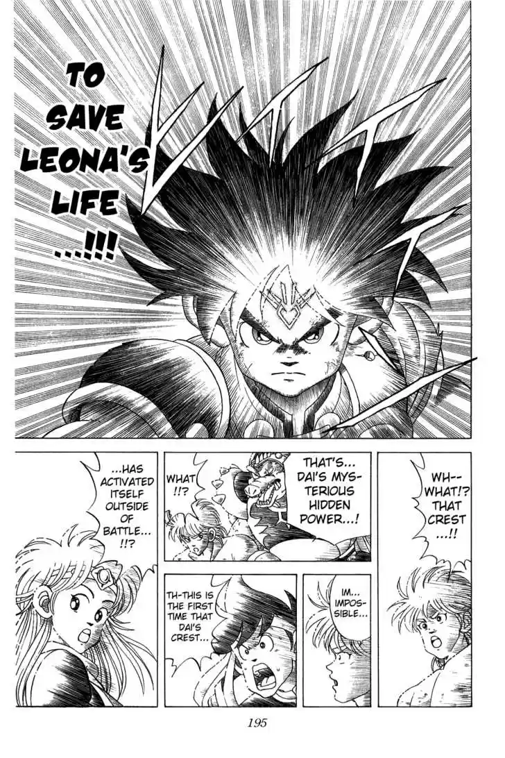 Dragon Quest: The Adventure of Dai 71