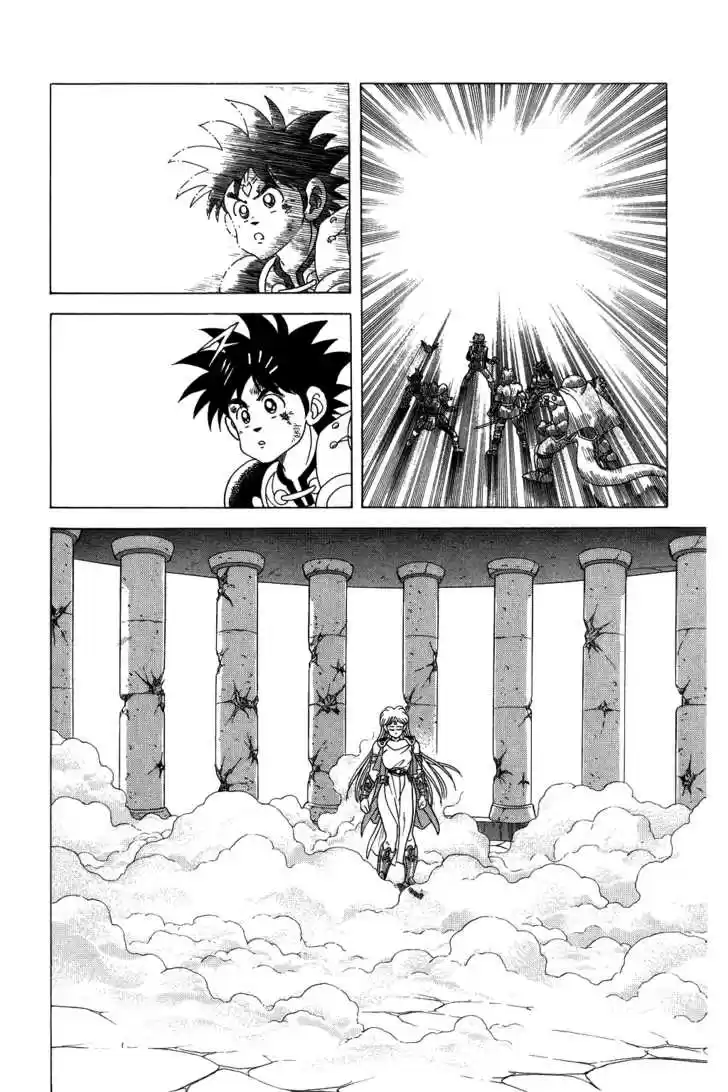 Dragon Quest: The Adventure of Dai 71