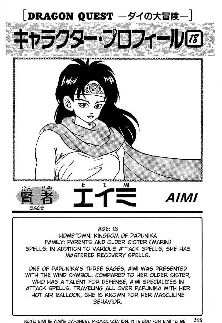 Dragon Quest: The Adventure of Dai 71