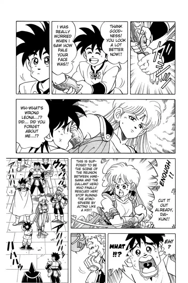 Dragon Quest: The Adventure of Dai 72