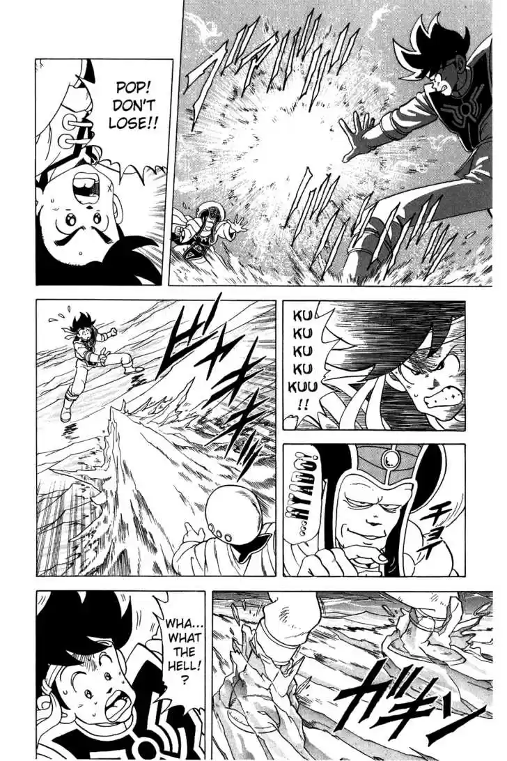 Dragon Quest: The Adventure of Dai 73