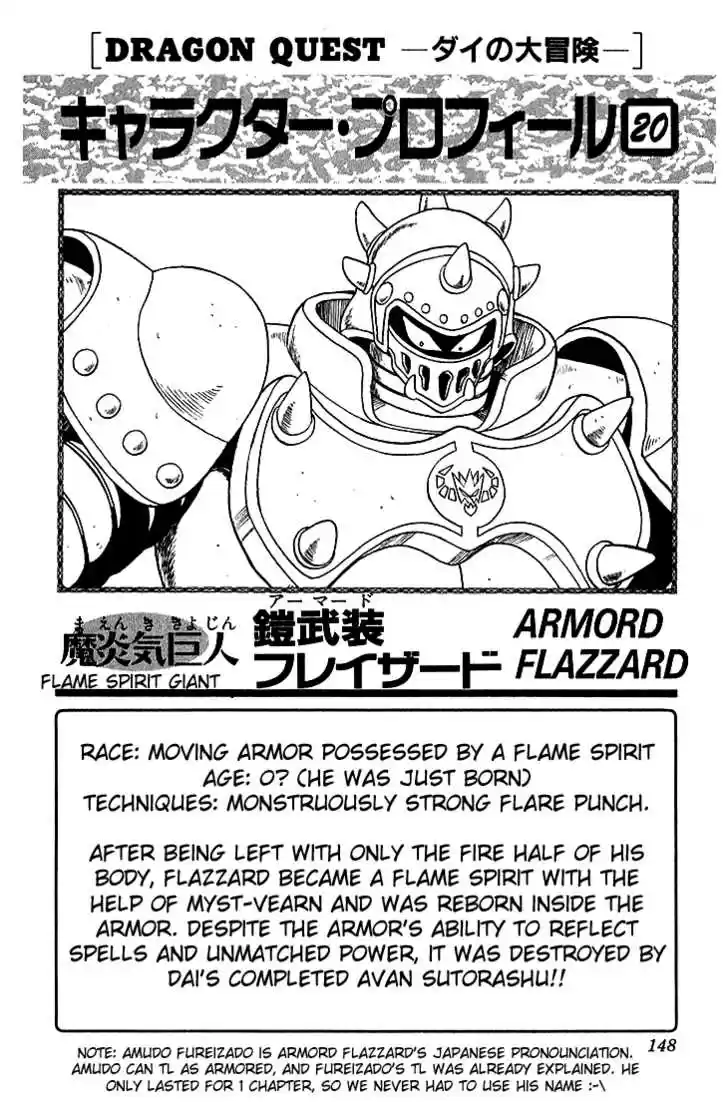 Dragon Quest: The Adventure of Dai 73