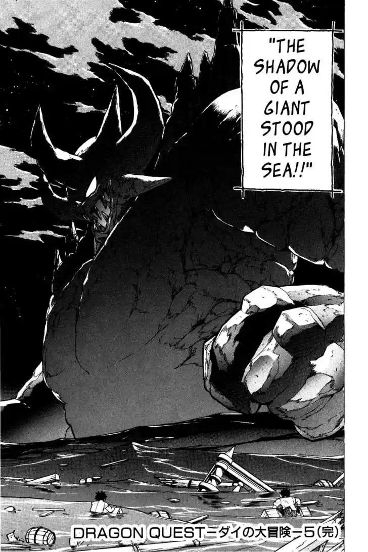 Dragon Quest: The Adventure of Dai 75