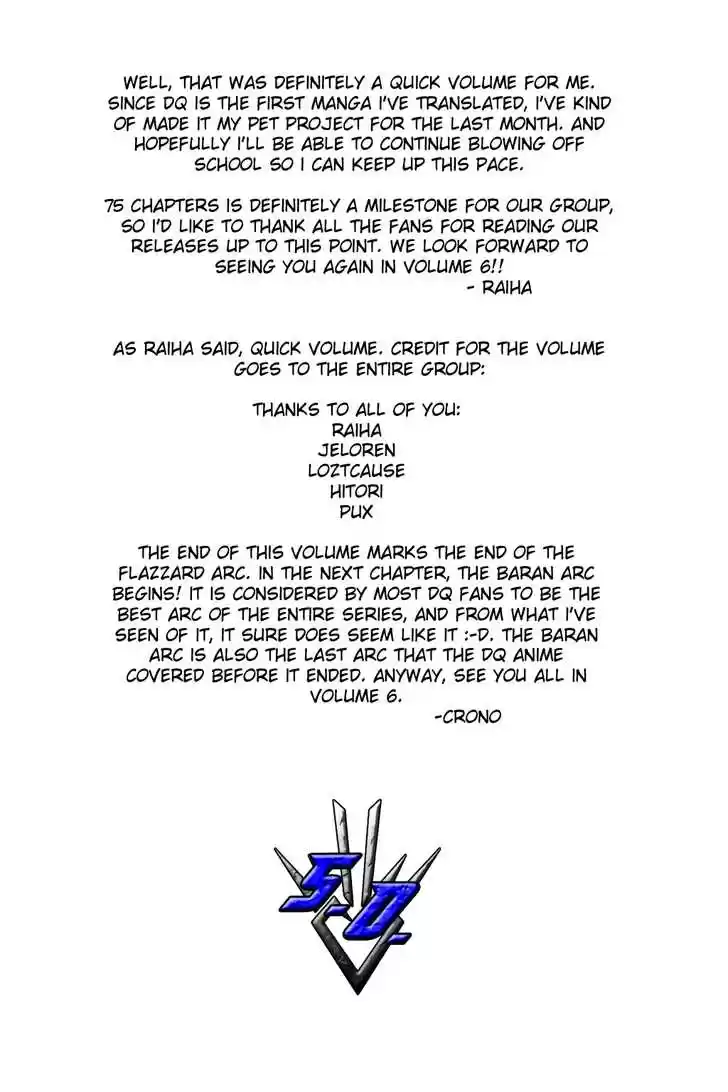 Dragon Quest: The Adventure of Dai 75