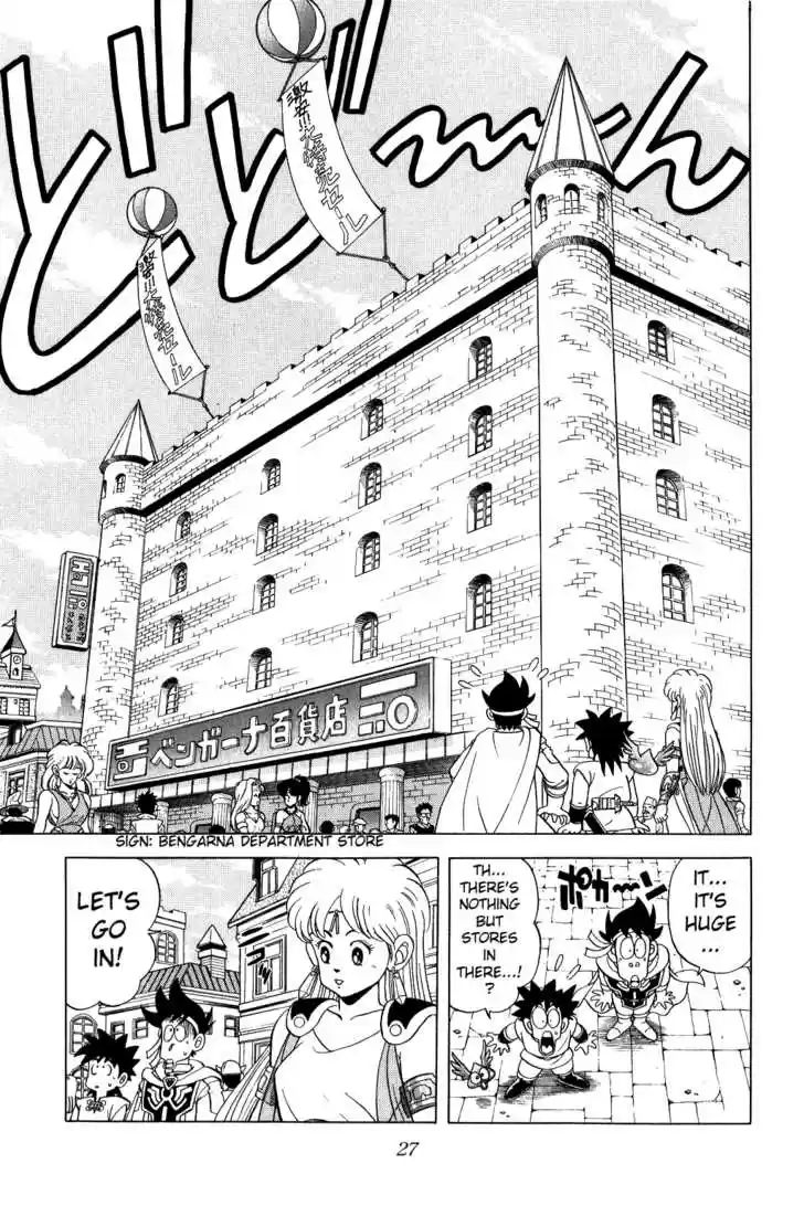 Dragon Quest: The Adventure of Dai 77