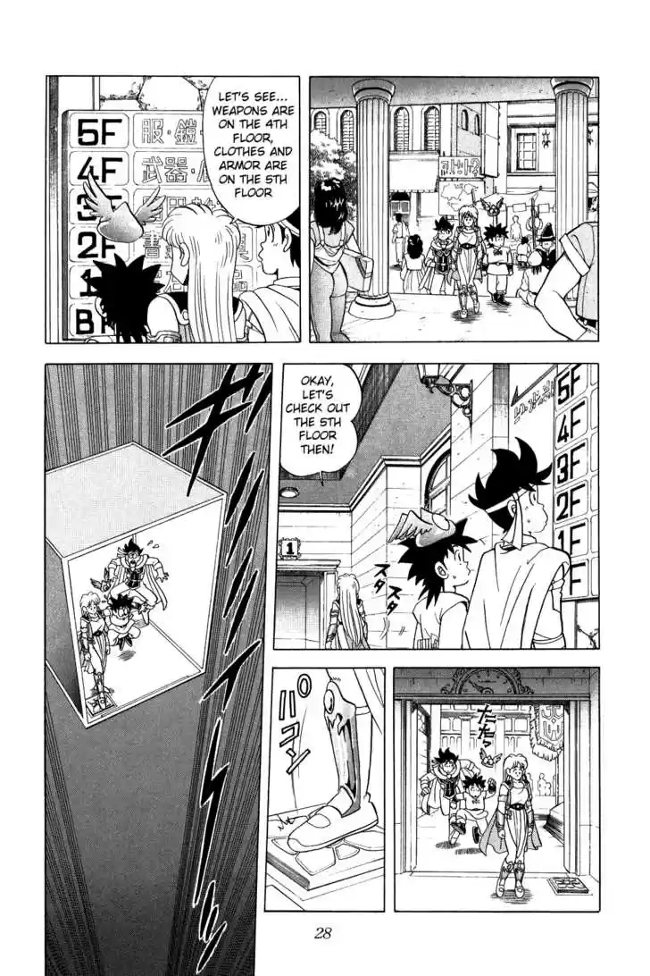 Dragon Quest: The Adventure of Dai 77