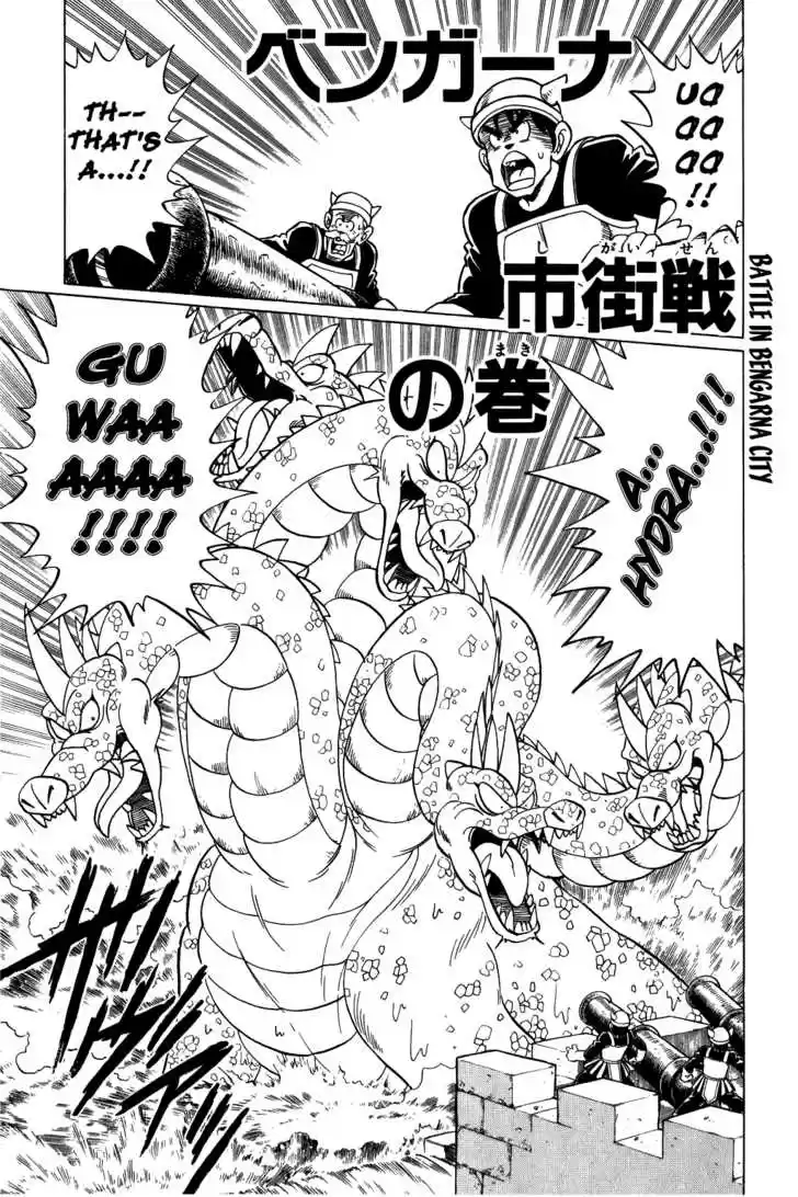 Dragon Quest: The Adventure of Dai 78