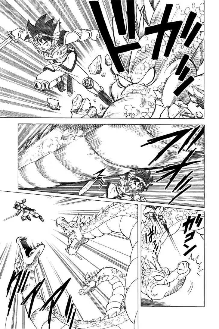 Dragon Quest: The Adventure of Dai 79