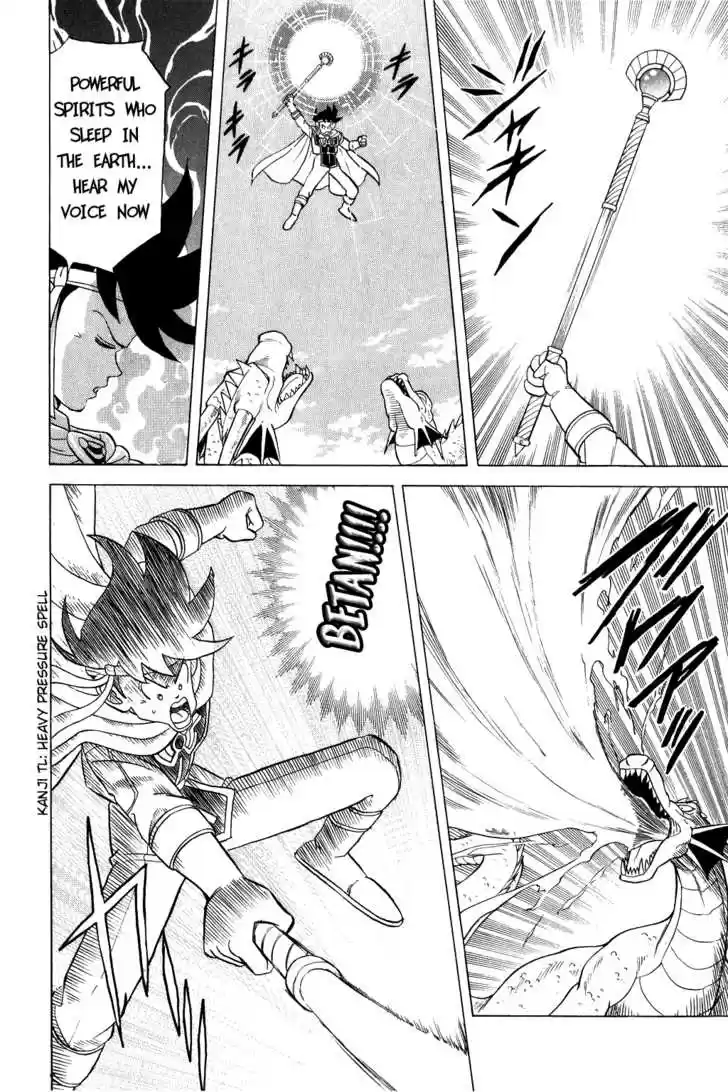 Dragon Quest: The Adventure of Dai 79