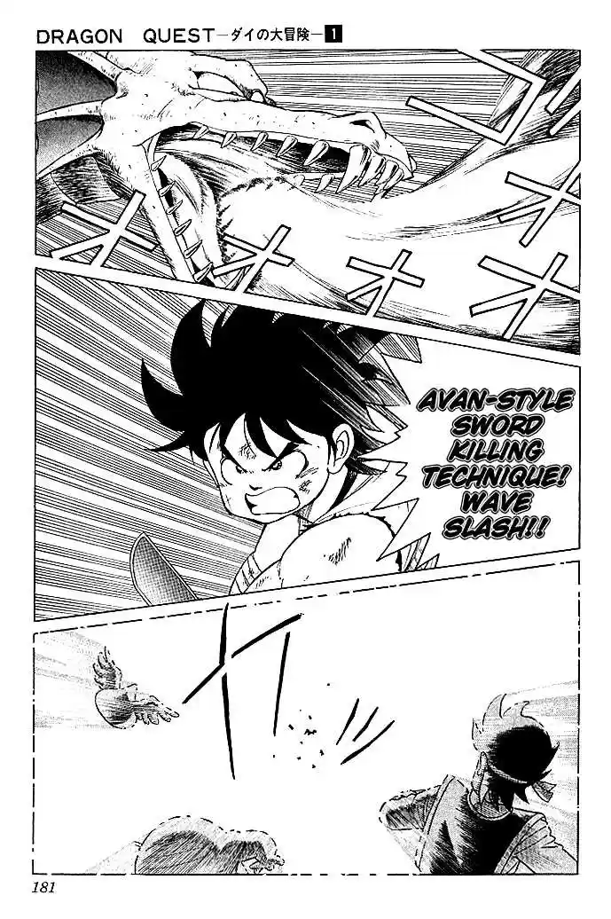 Dragon Quest: The Adventure of Dai 8