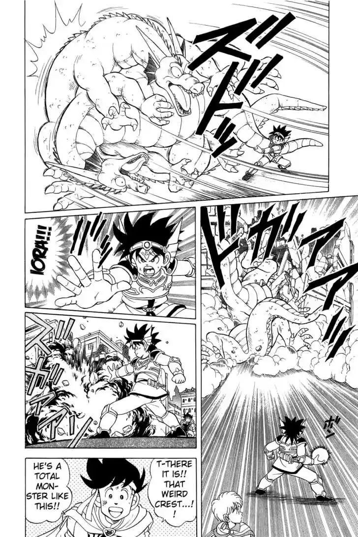 Dragon Quest: The Adventure of Dai 80