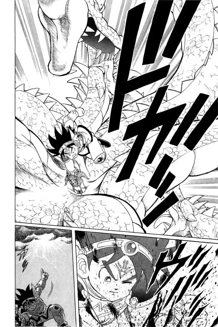 Dragon Quest: The Adventure of Dai 80