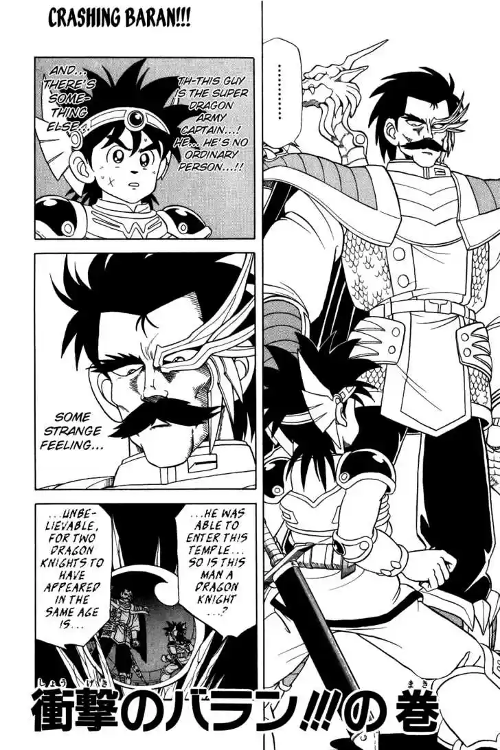 Dragon Quest: The Adventure of Dai 82