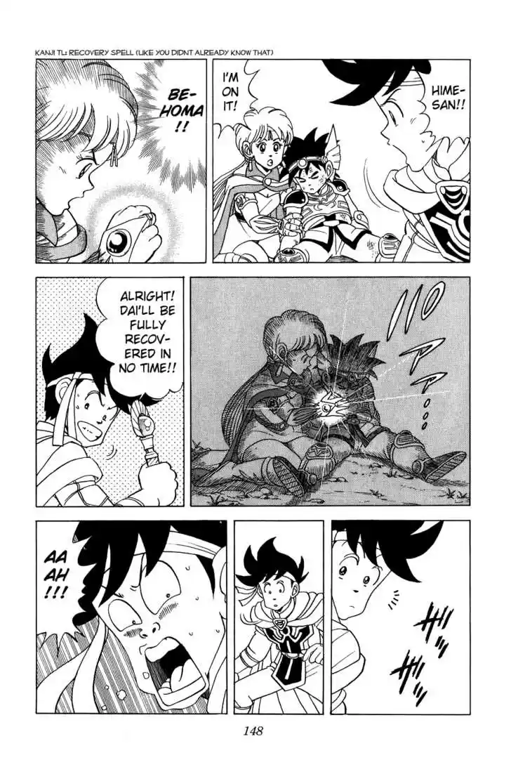 Dragon Quest: The Adventure of Dai 83