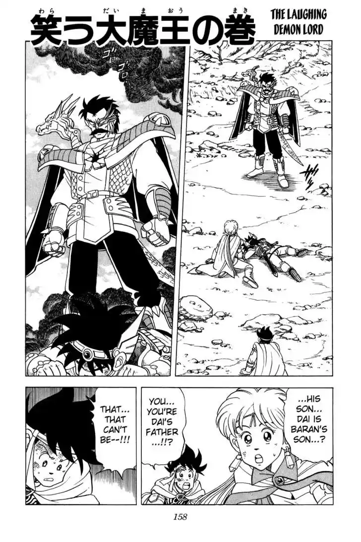 Dragon Quest: The Adventure of Dai 84