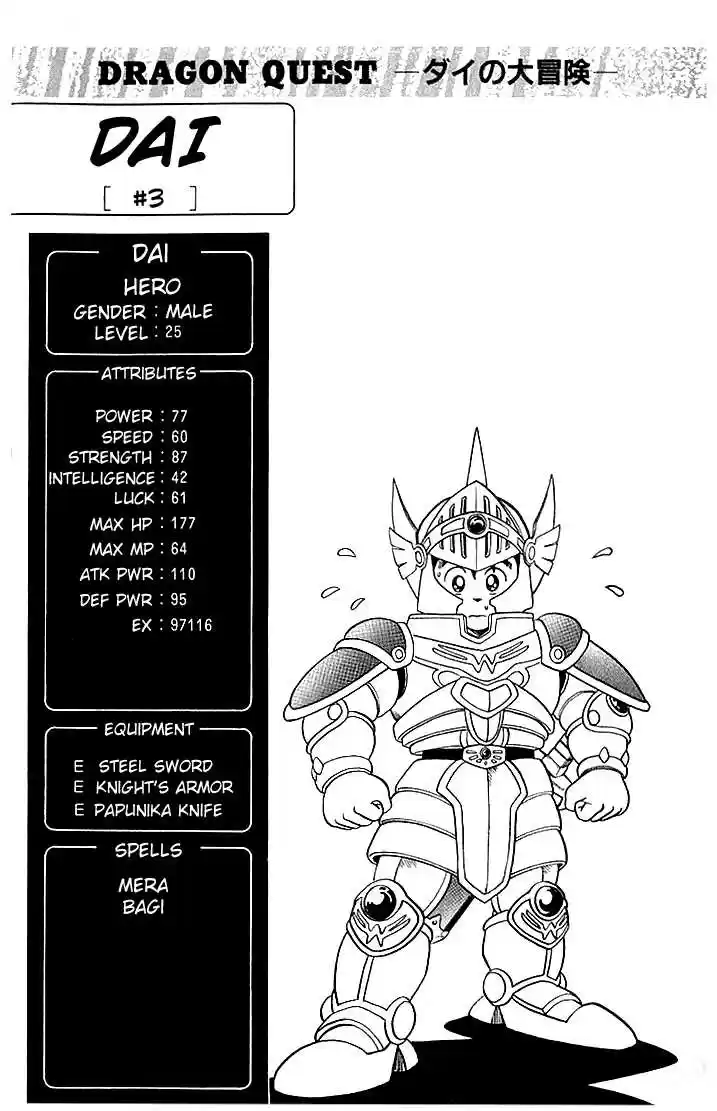 Dragon Quest: The Adventure of Dai 84