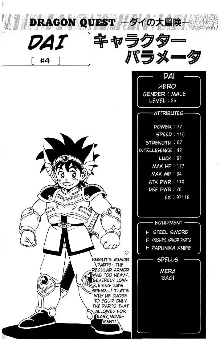 Dragon Quest: The Adventure of Dai 84