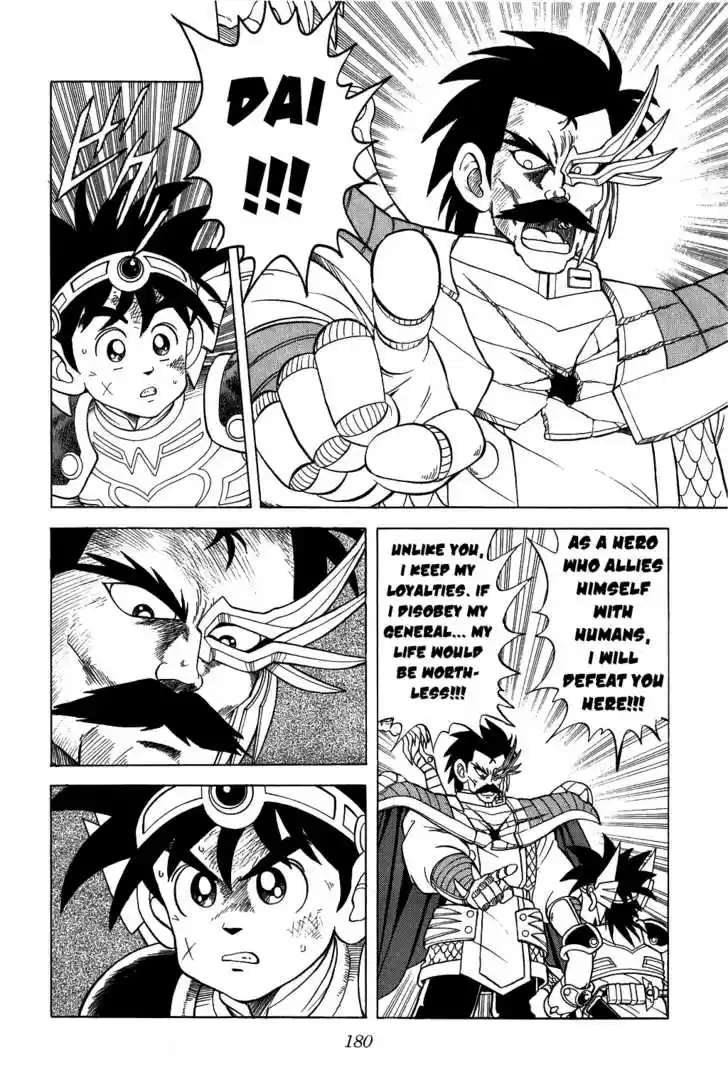 Dragon Quest: The Adventure of Dai 85