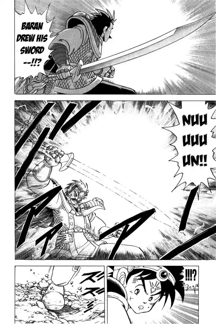 Dragon Quest: The Adventure of Dai 85