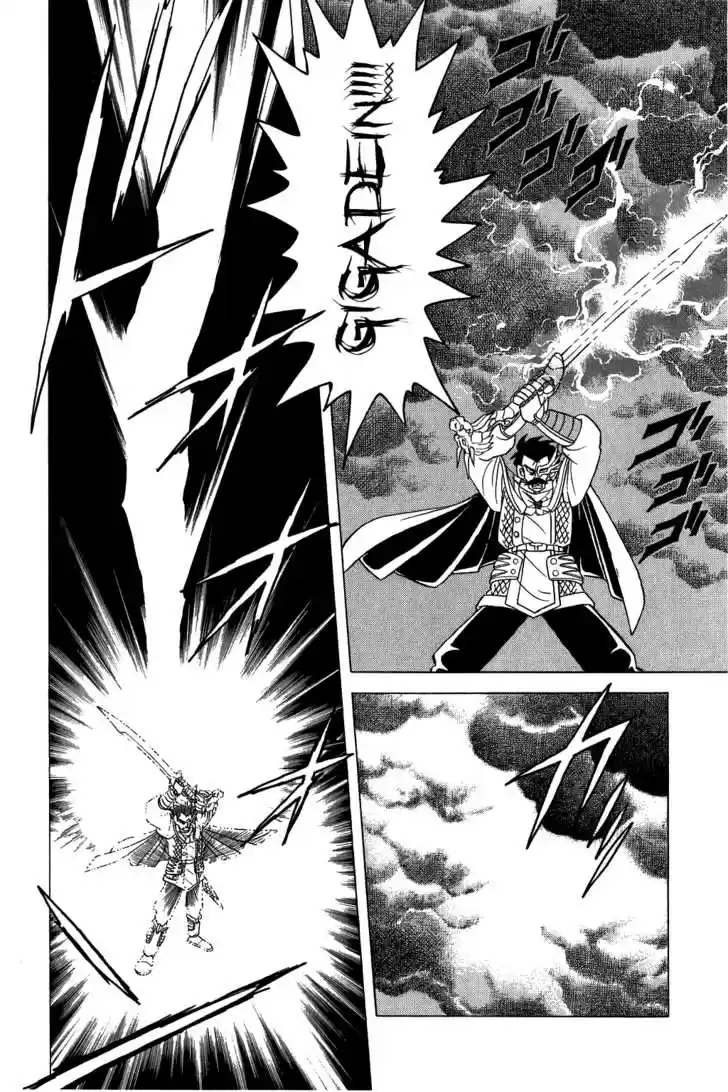 Dragon Quest: The Adventure of Dai 85