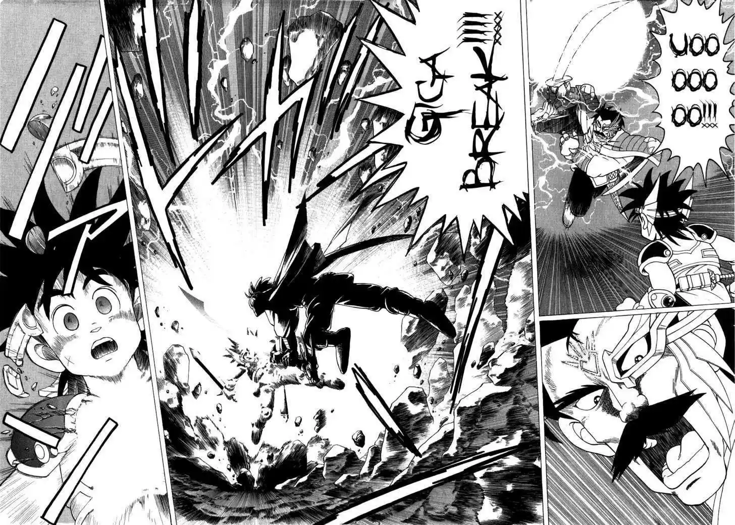 Dragon Quest: The Adventure of Dai 85