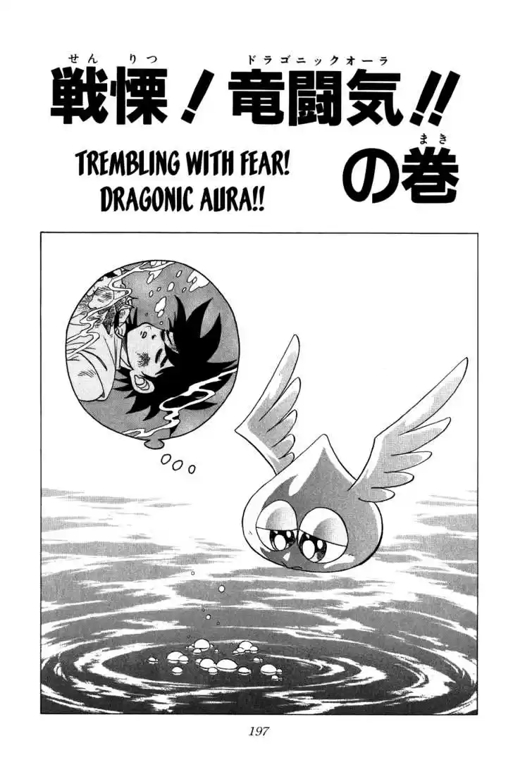 Dragon Quest: The Adventure of Dai 86