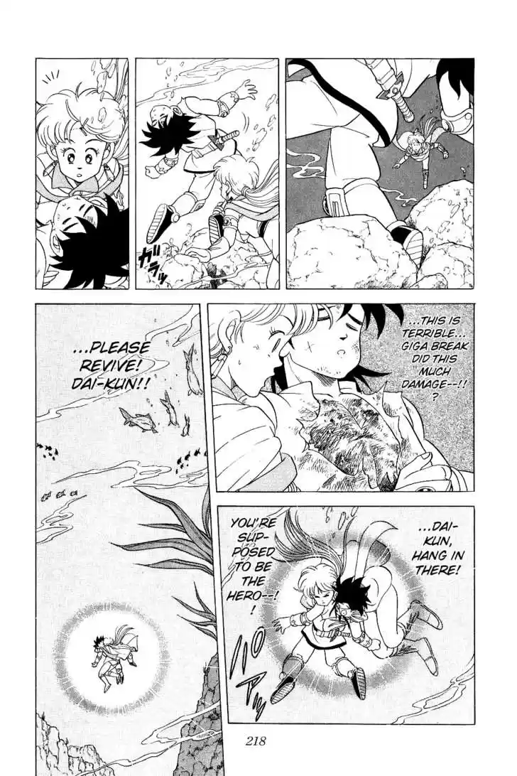 Dragon Quest: The Adventure of Dai 87