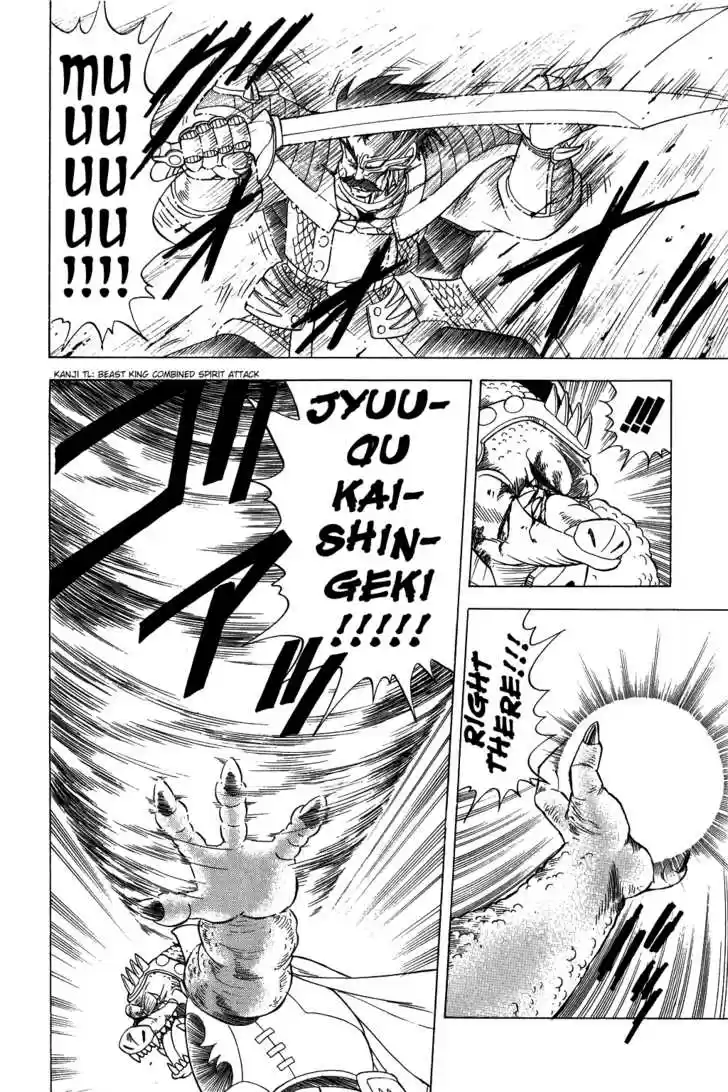 Dragon Quest: The Adventure of Dai 87