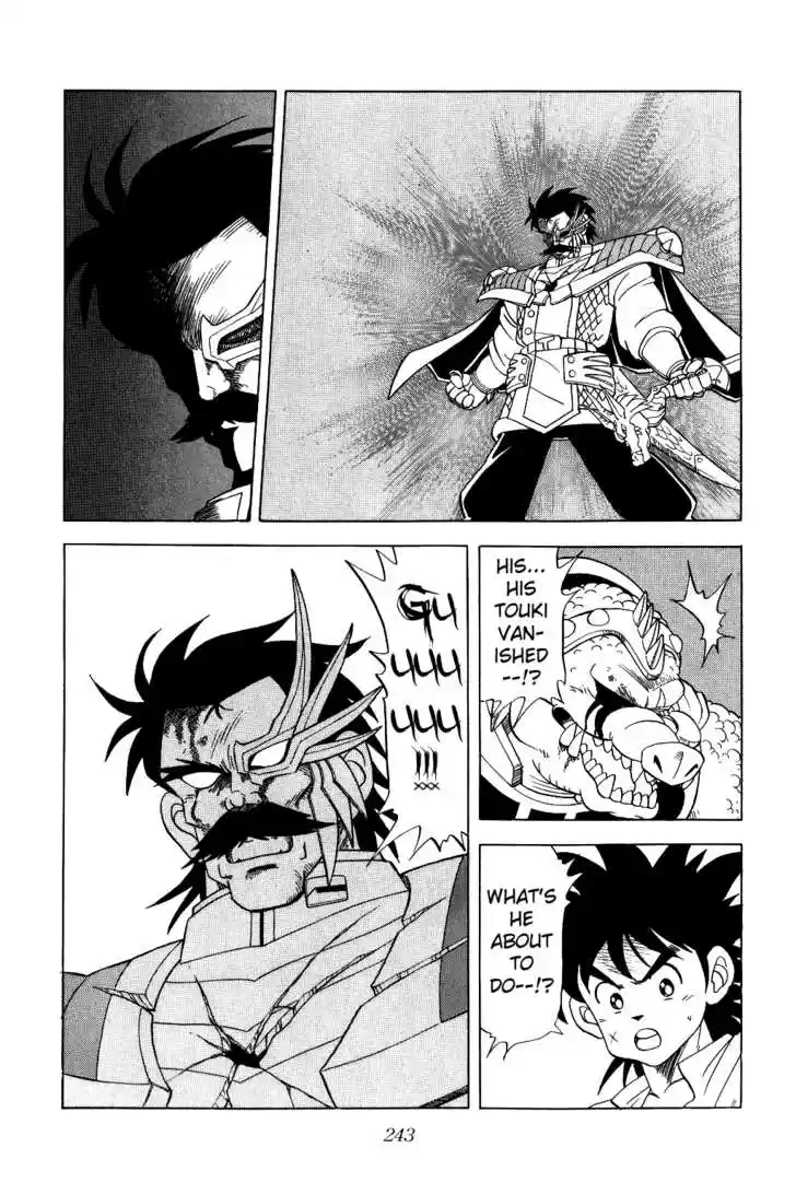 Dragon Quest: The Adventure of Dai 88