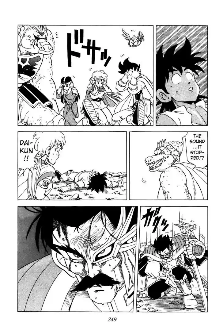 Dragon Quest: The Adventure of Dai 88