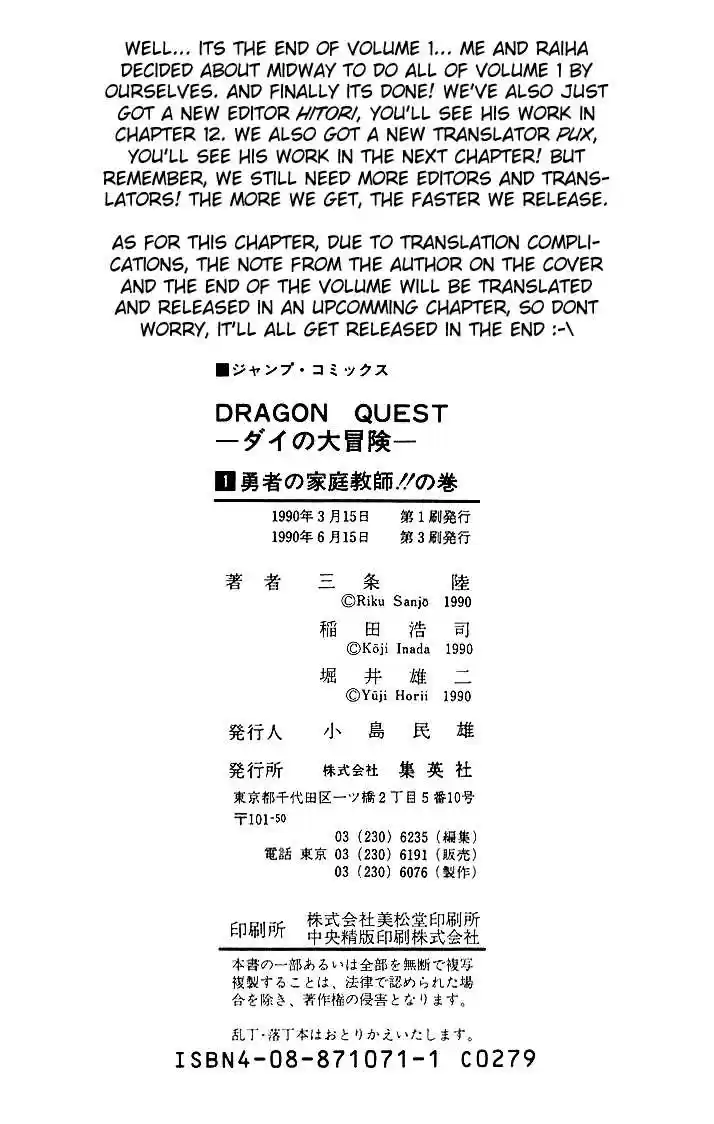 Dragon Quest: The Adventure of Dai 9