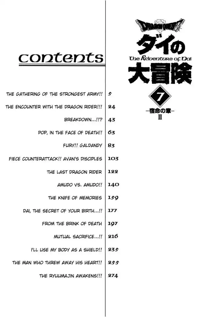 Dragon Quest: The Adventure of Dai 90