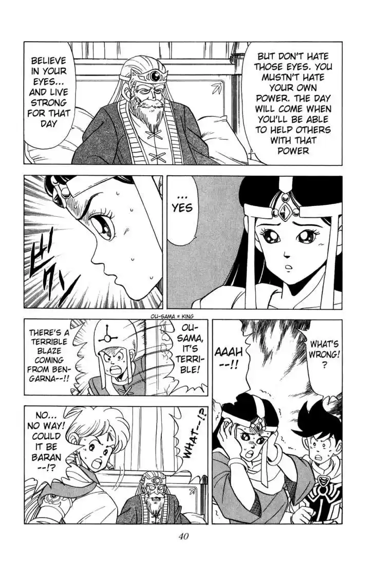 Dragon Quest: The Adventure of Dai 91