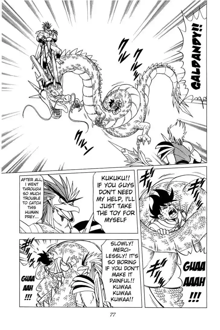 Dragon Quest: The Adventure of Dai 93