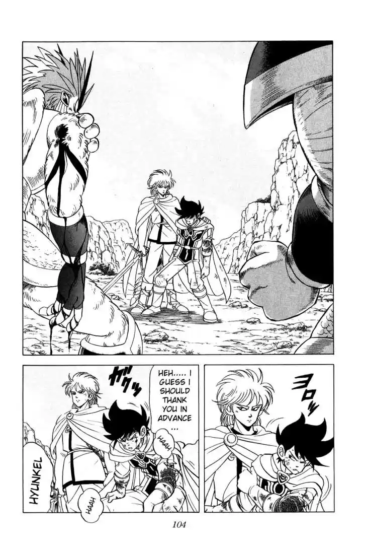 Dragon Quest: The Adventure of Dai 95