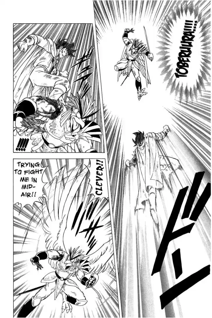 Dragon Quest: The Adventure of Dai 95