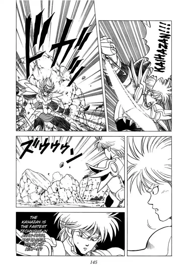 Dragon Quest: The Adventure of Dai 97