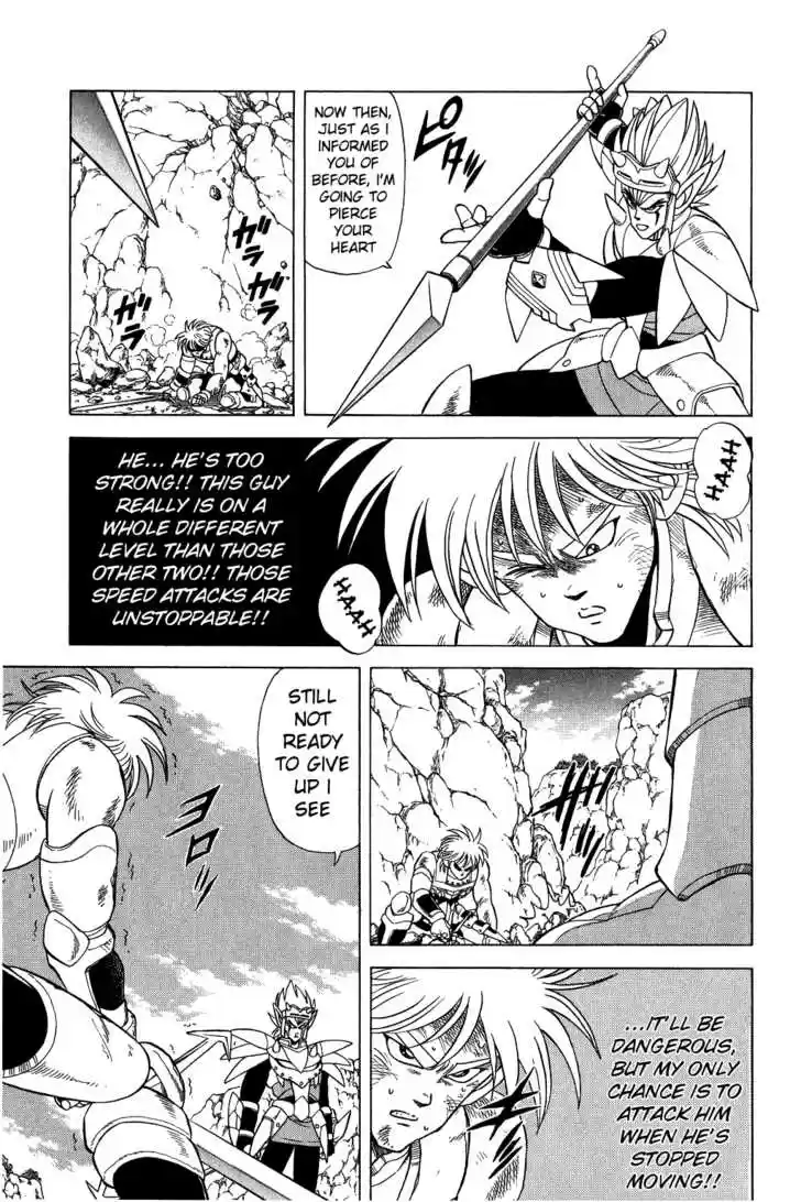 Dragon Quest: The Adventure of Dai 97