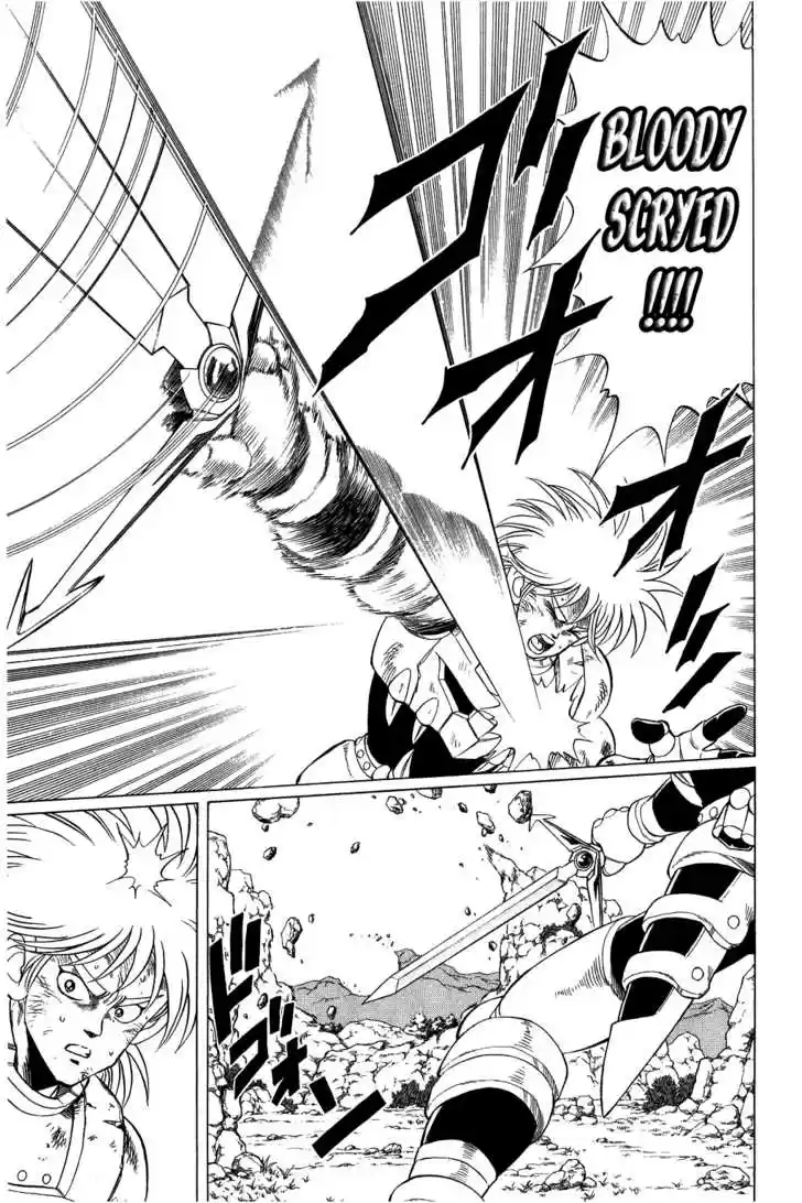 Dragon Quest: The Adventure of Dai 97