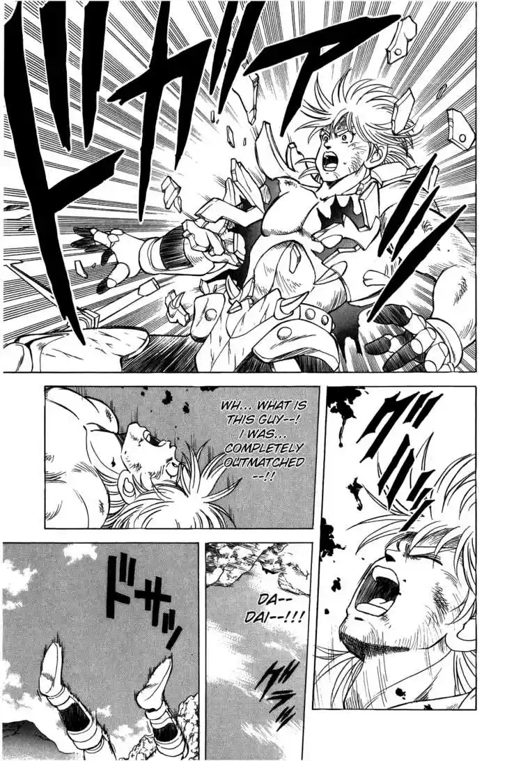 Dragon Quest: The Adventure of Dai 97