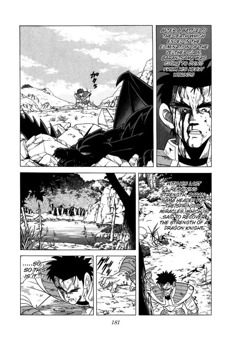 Dragon Quest: The Adventure of Dai 99