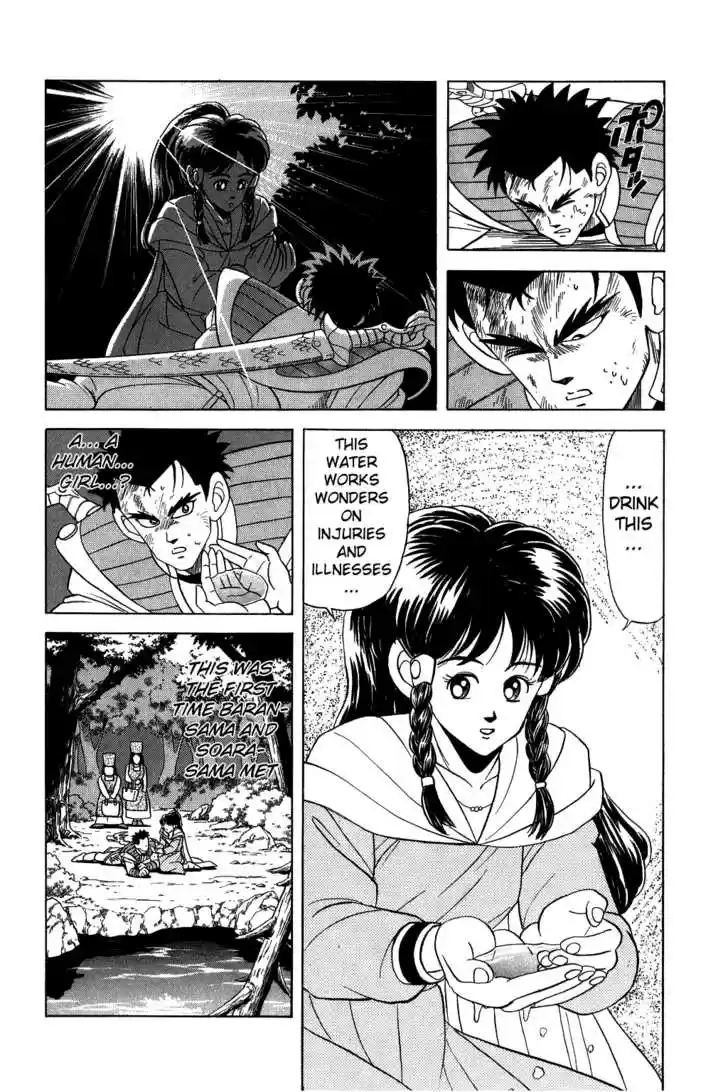 Dragon Quest: The Adventure of Dai 99