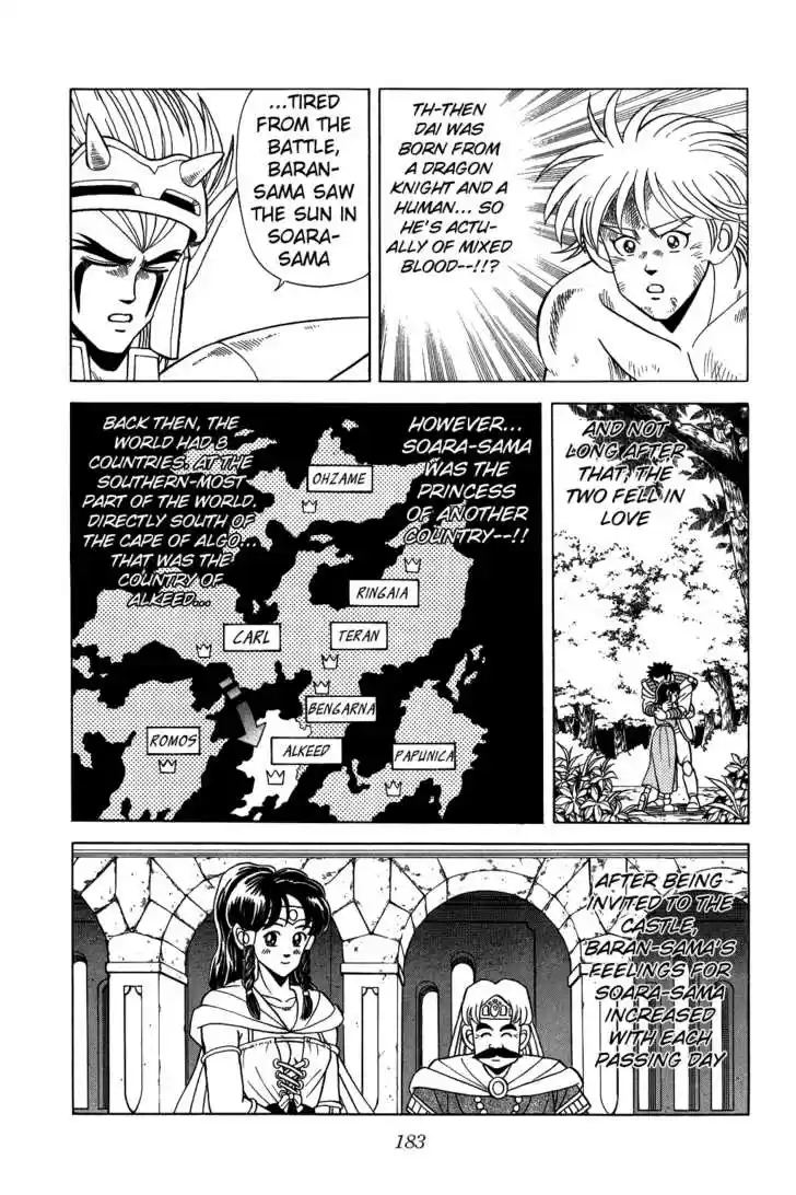 Dragon Quest: The Adventure of Dai 99