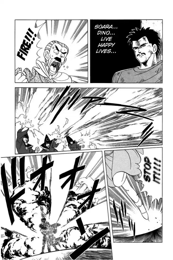 Dragon Quest: The Adventure of Dai 99